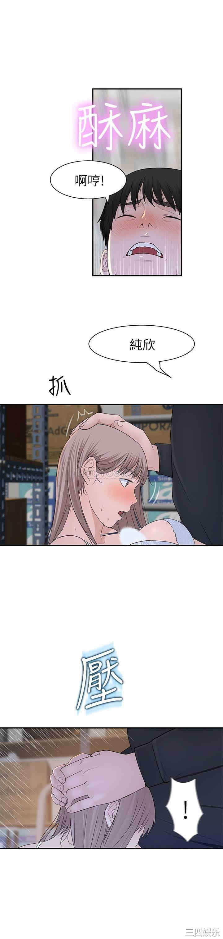 第19张