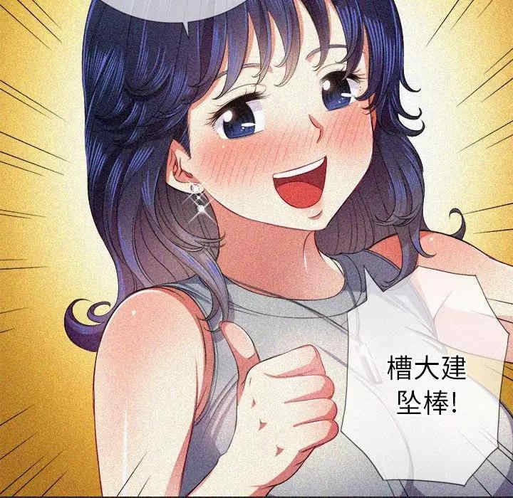 第61张