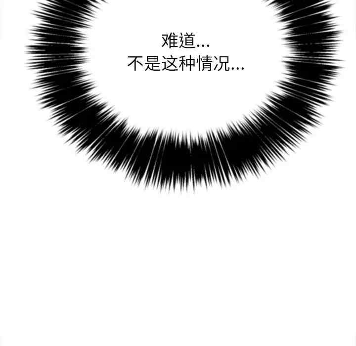 第106张