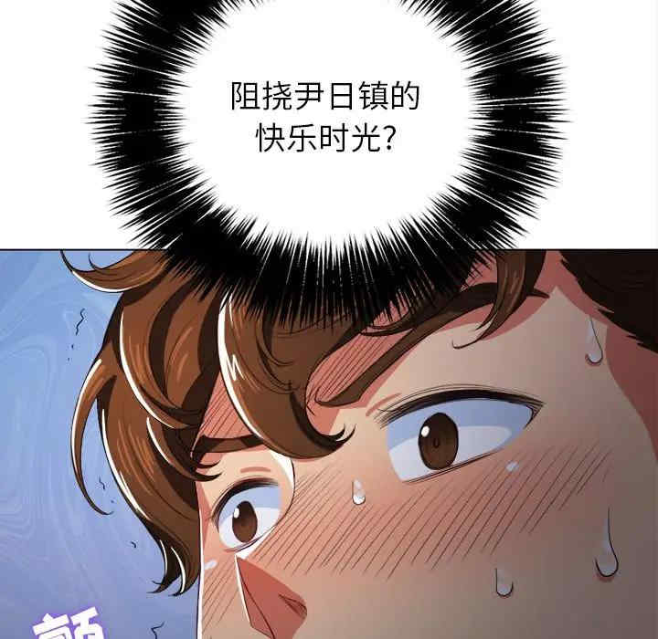 第138张
