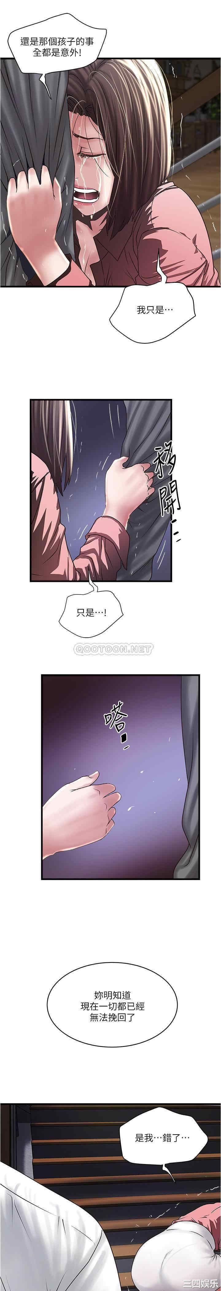 第21张