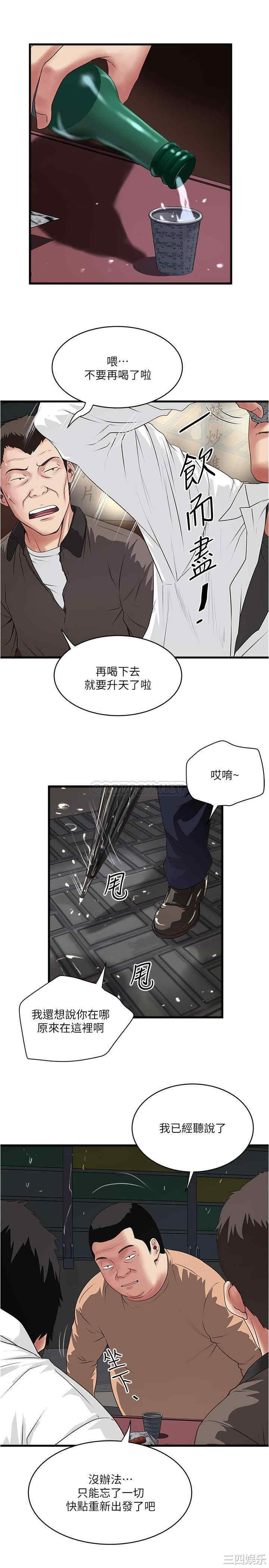 第25张