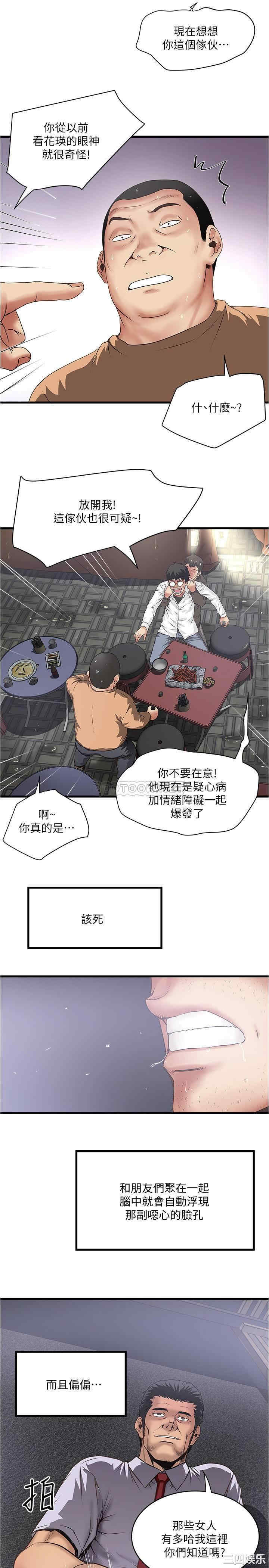 第27张