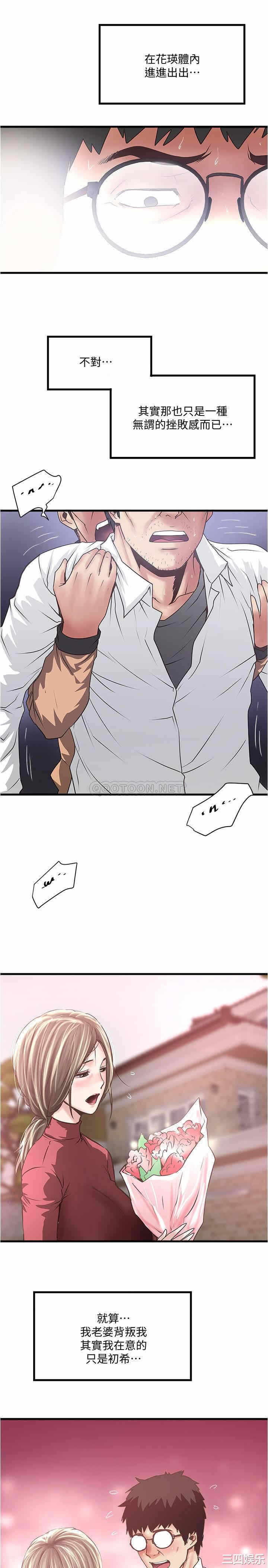 第29张