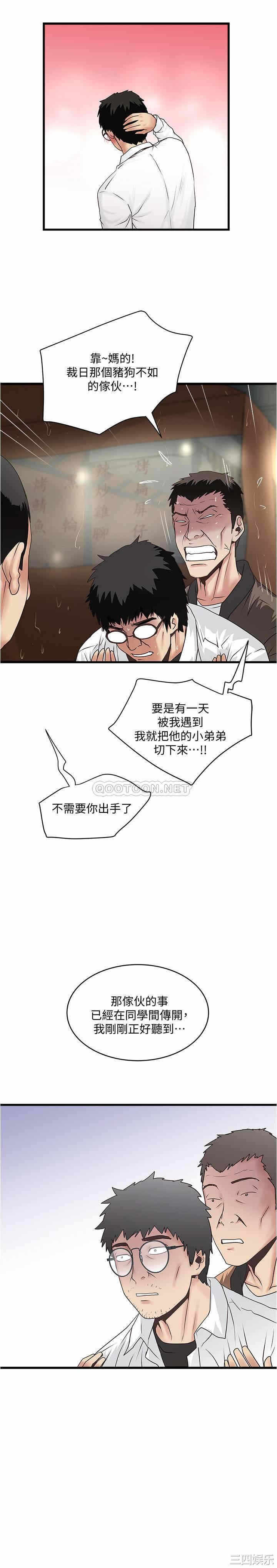 第31张
