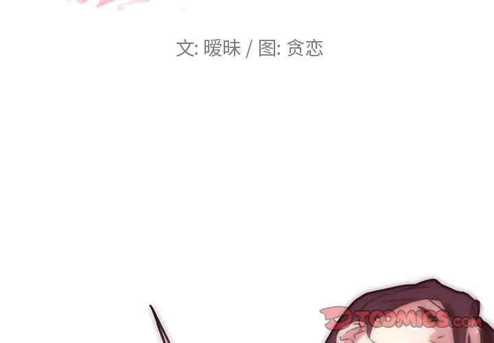 第2张