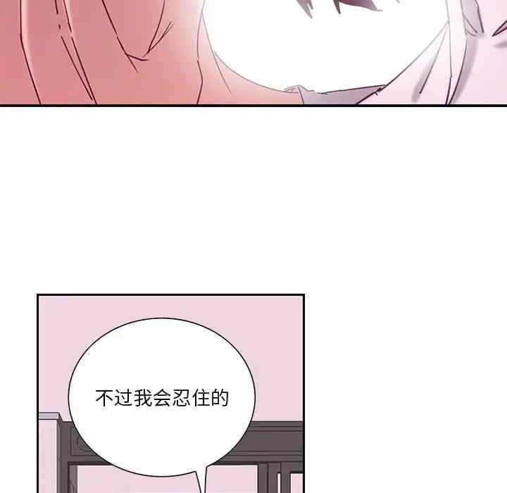 第77张