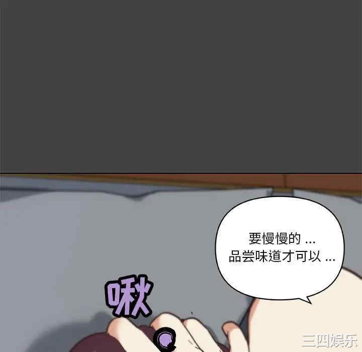 第46张