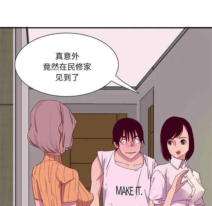 第105张