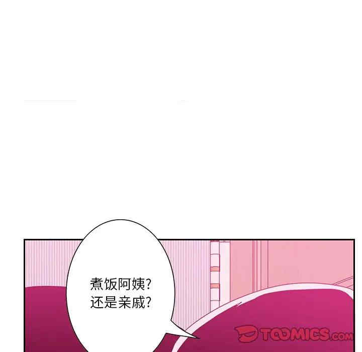 第17张