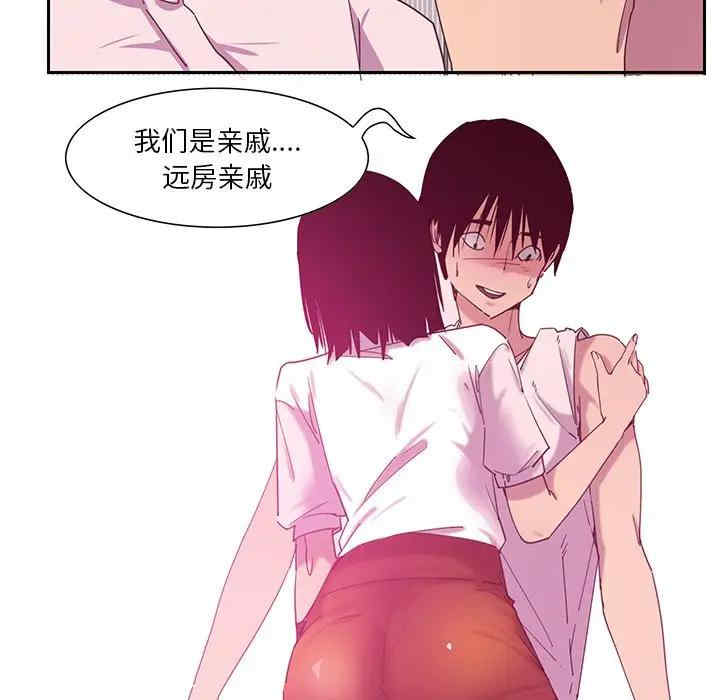 第21张
