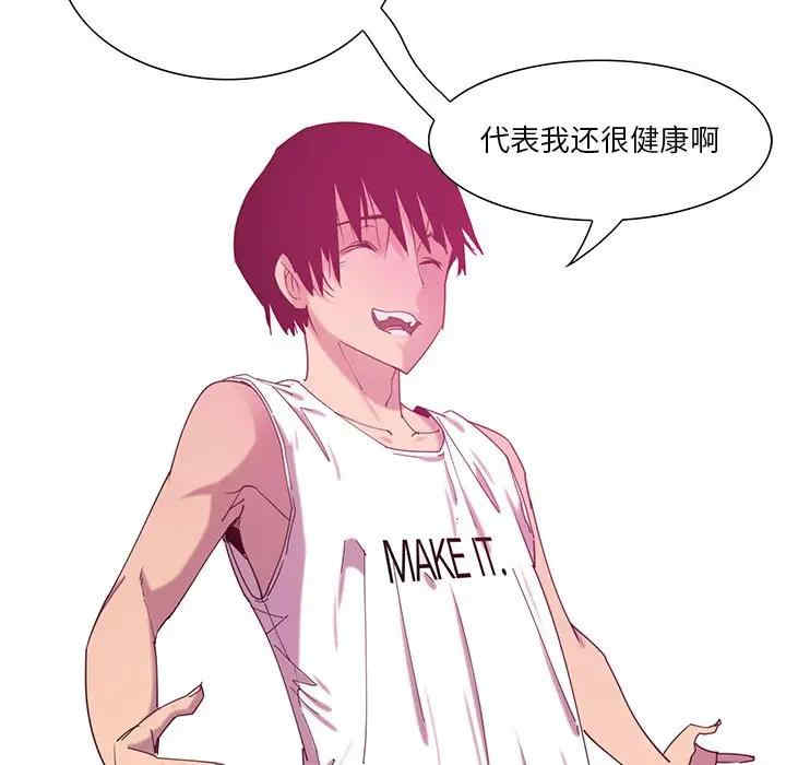 第34张