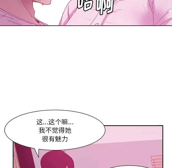 第88张