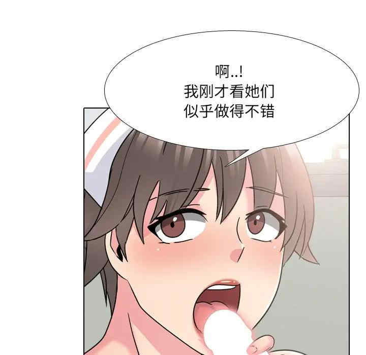 第37张