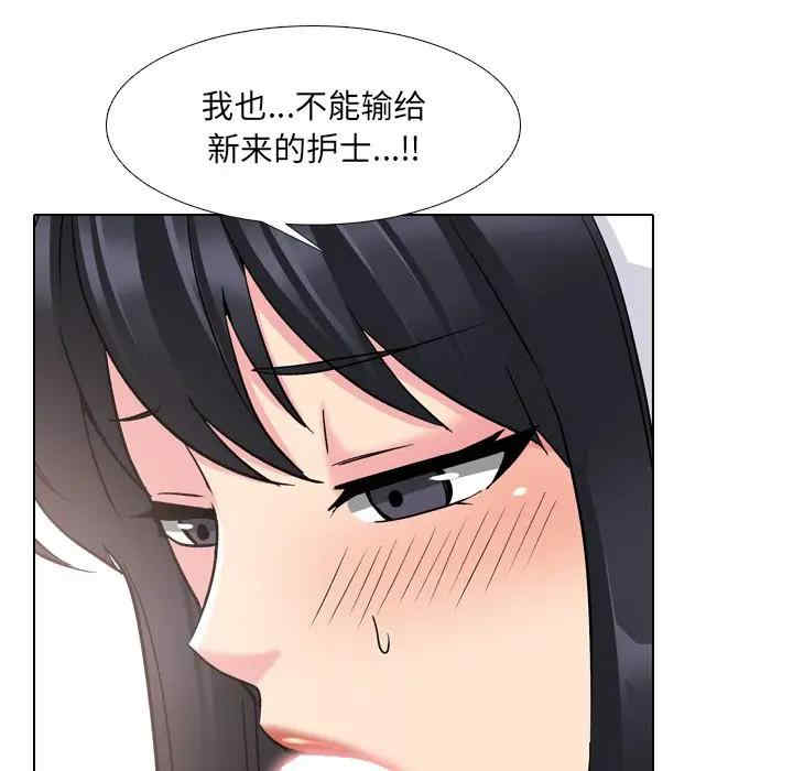 第45张