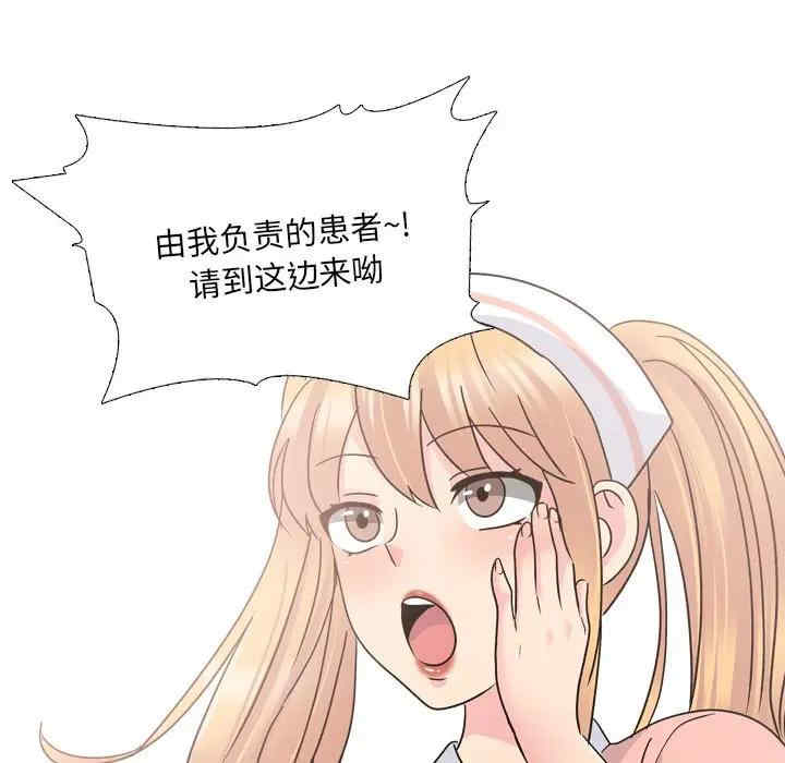 第85张