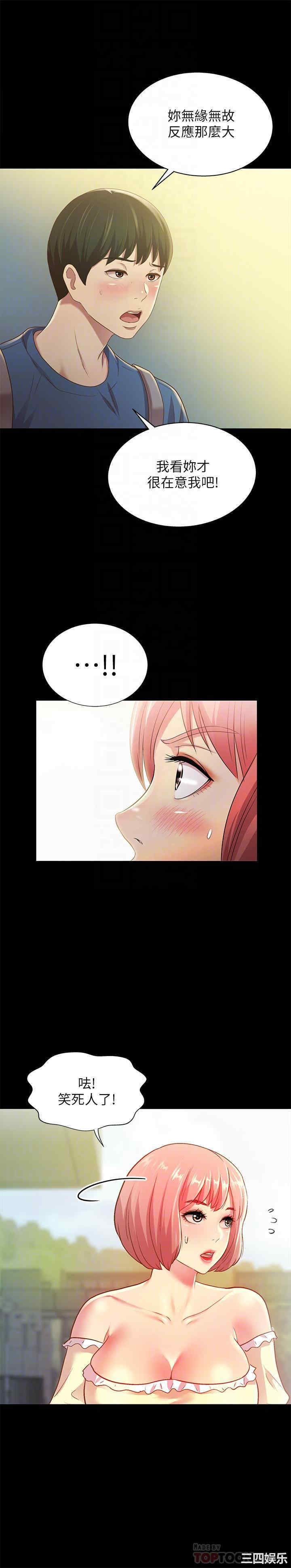 第6张