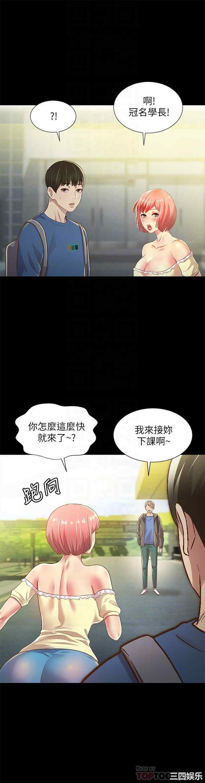 第8张