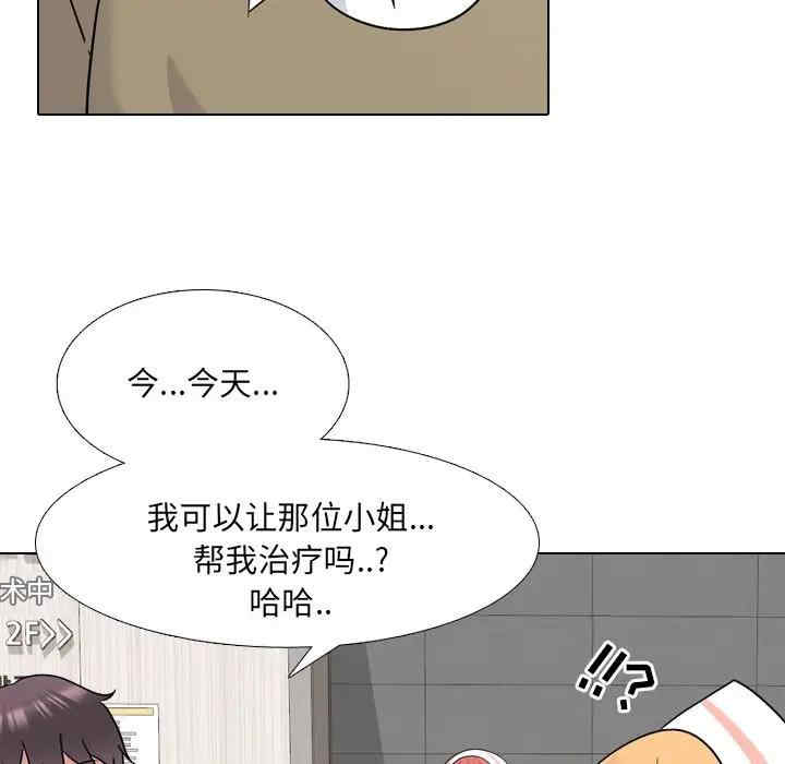 第99张