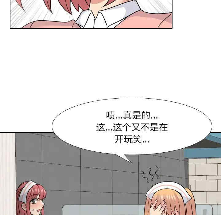 第112张