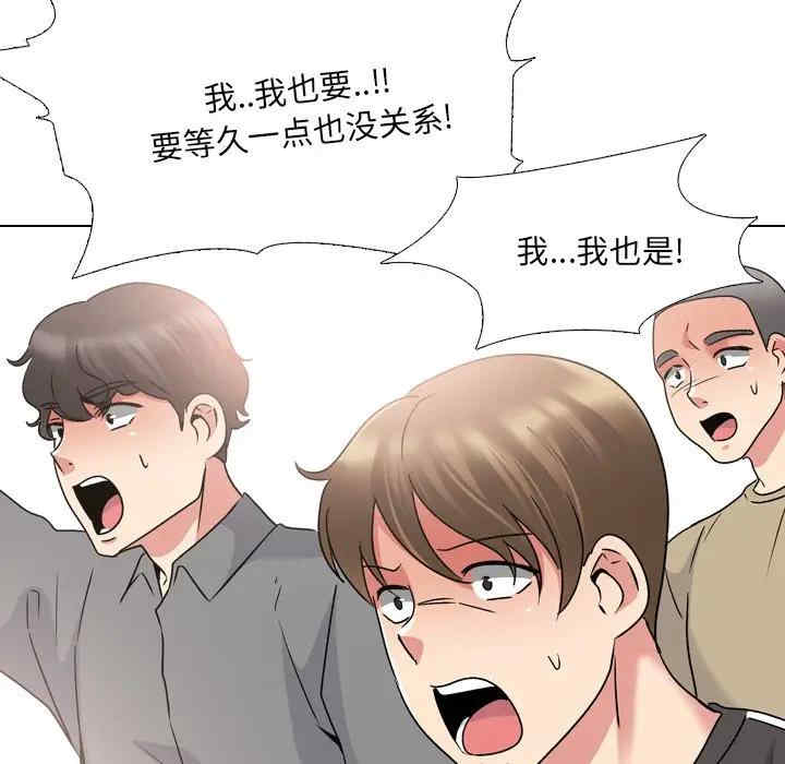 第114张