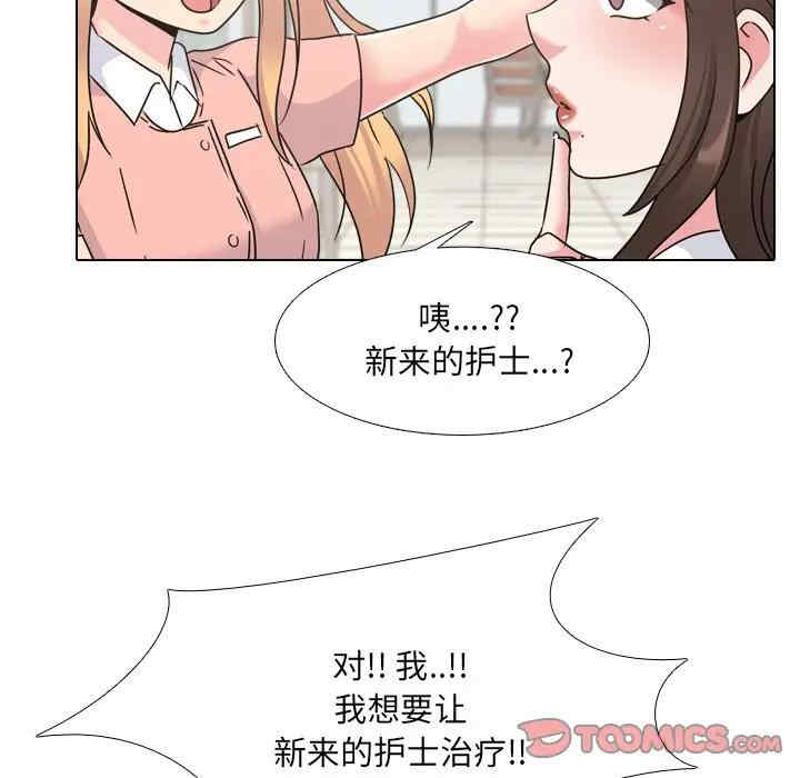 第18张