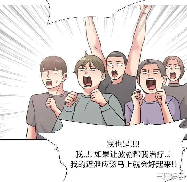 第19张