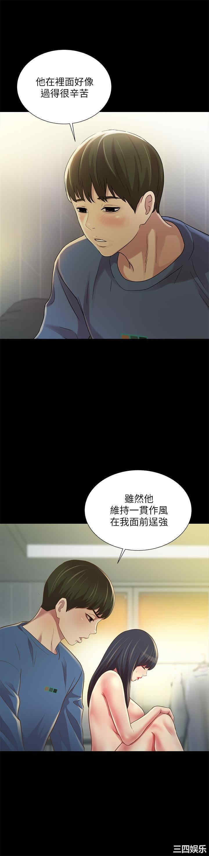 第36张