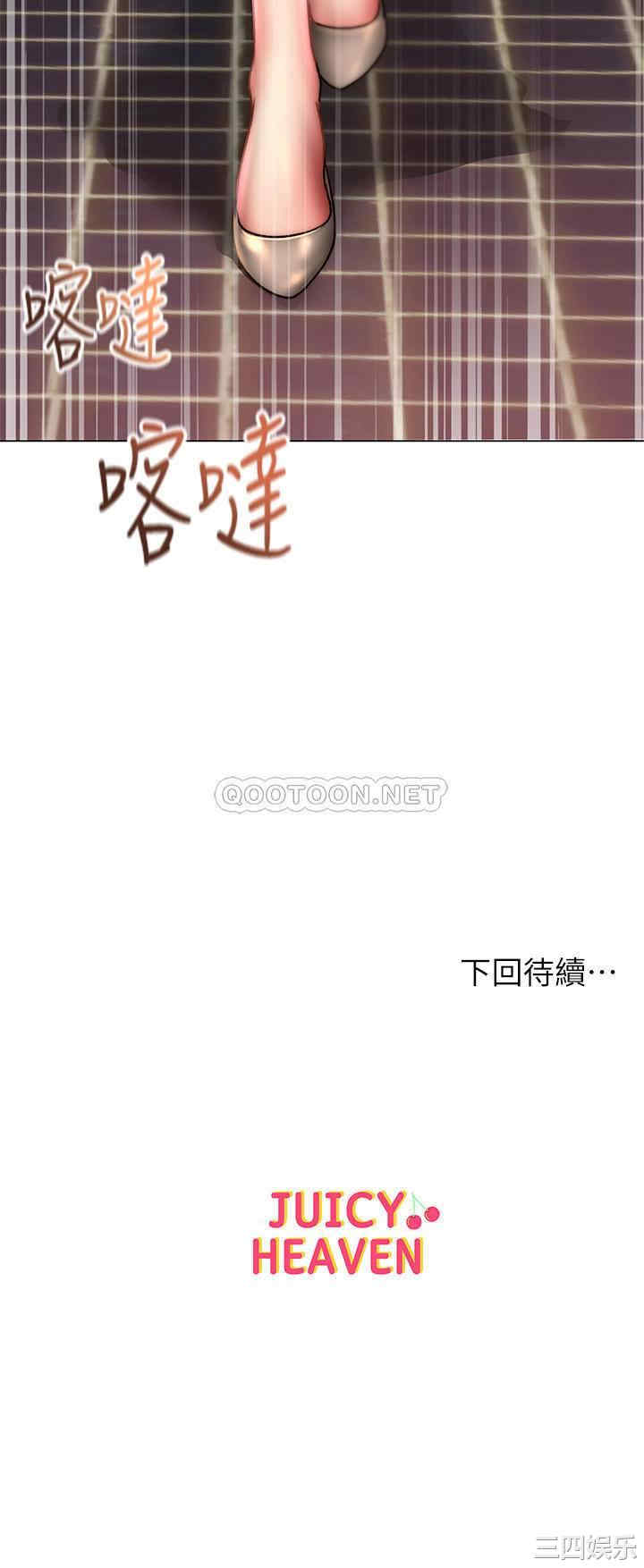 第31张