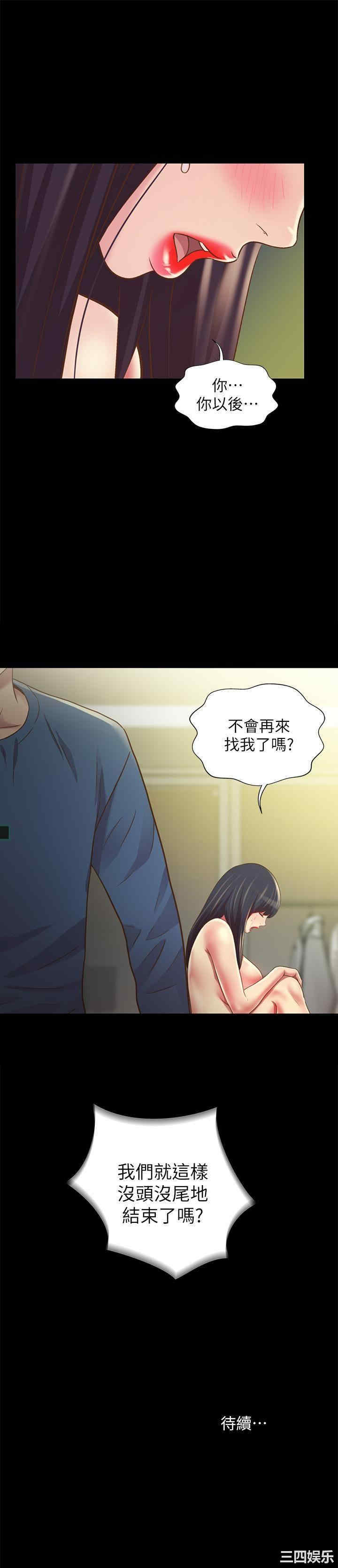 第40张