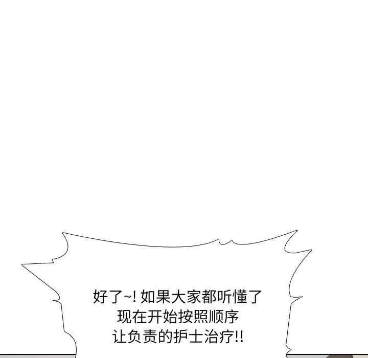 第66张