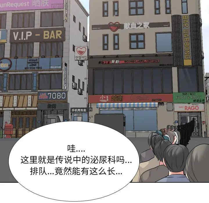 第77张