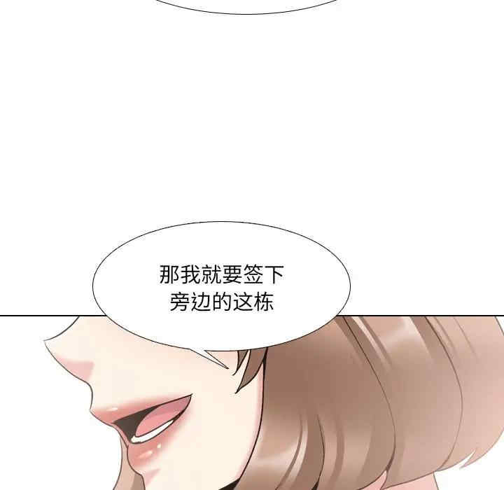 第83张