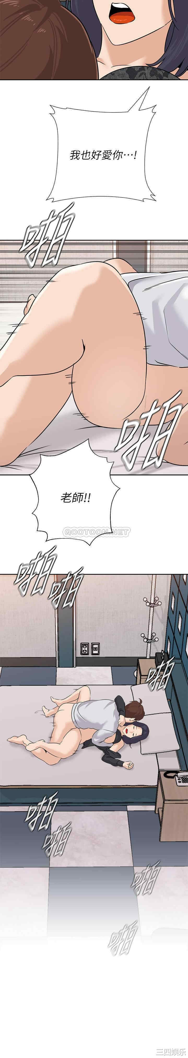 第28张