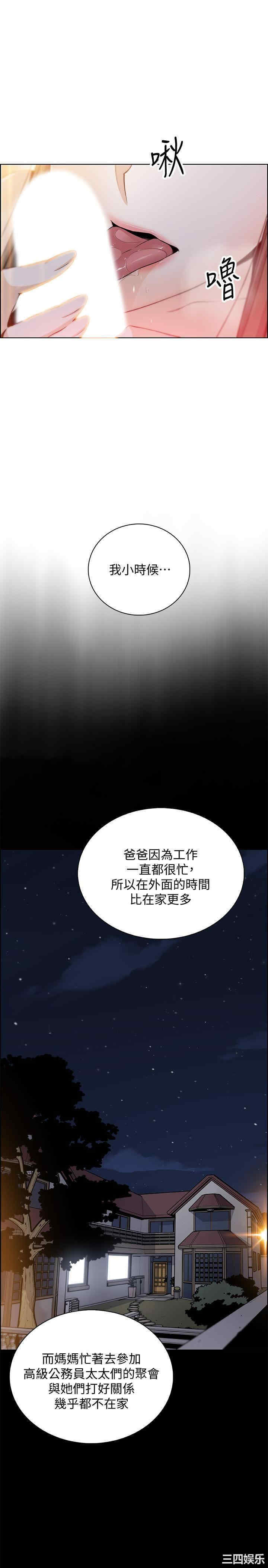 第2张