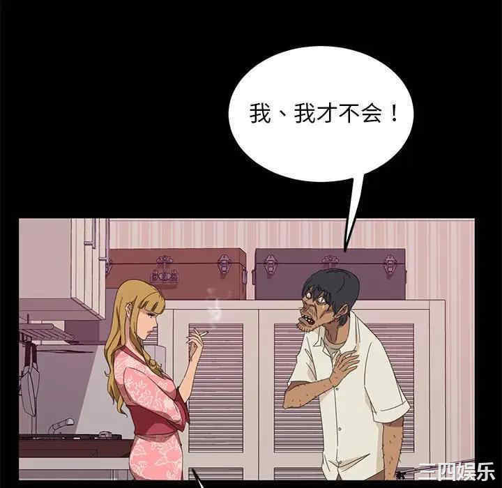 第68张