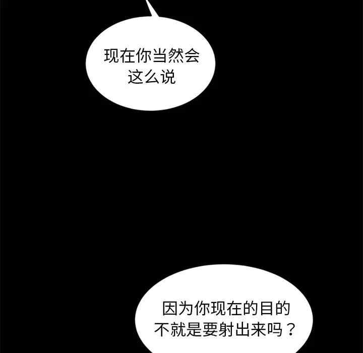 第70张