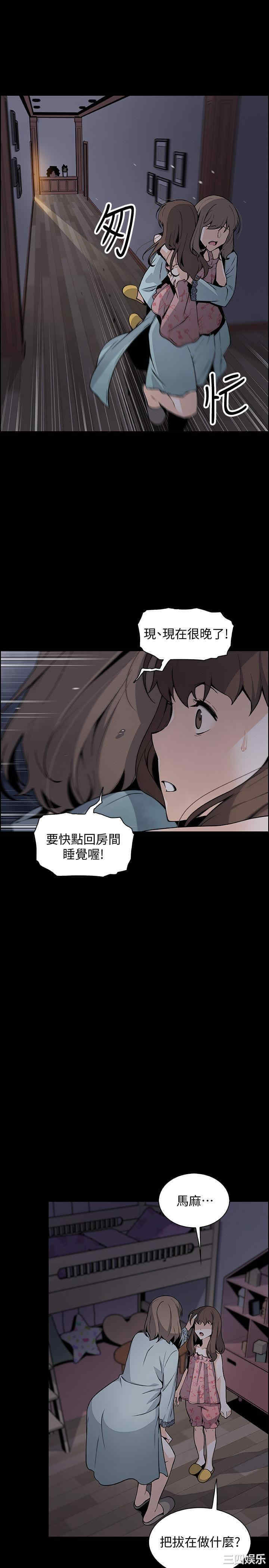 第19张