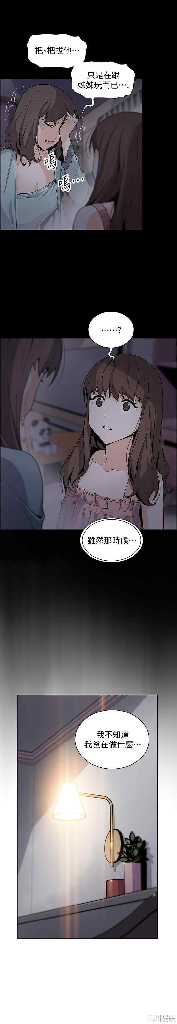 第21张