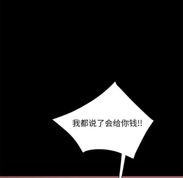 第83张