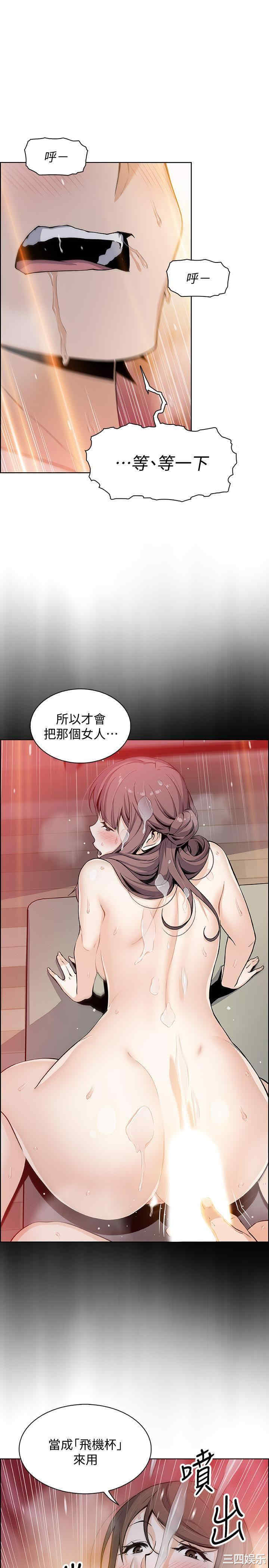 第26张