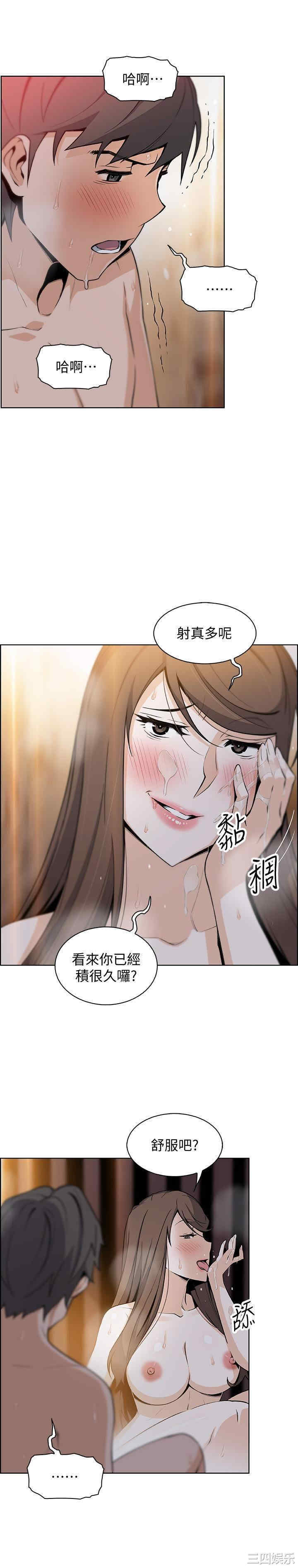 第28张