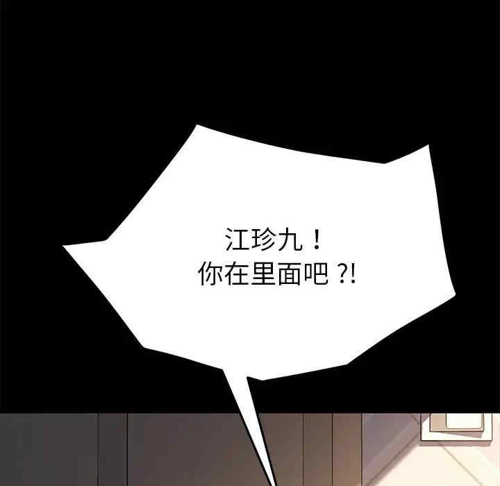 第69张