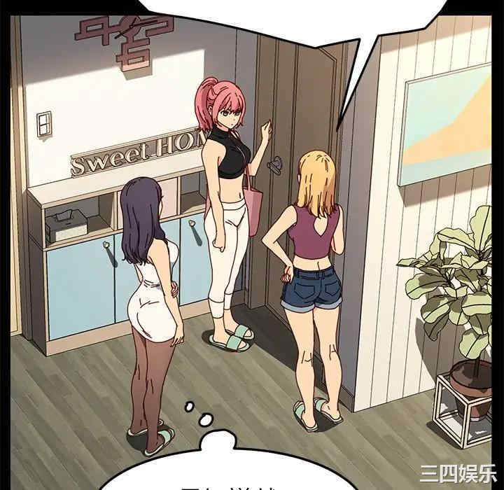 第87张