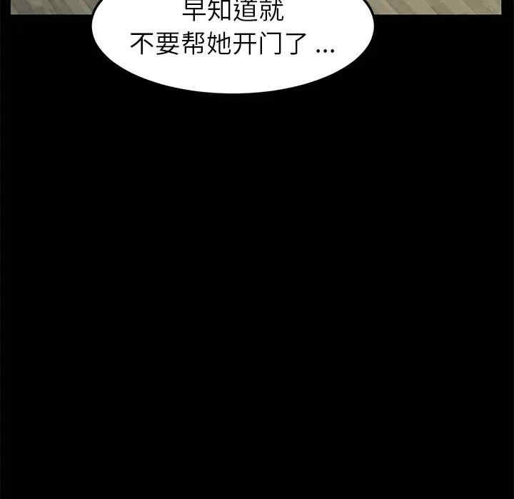 第89张