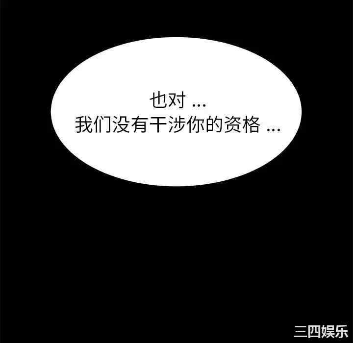 第98张
