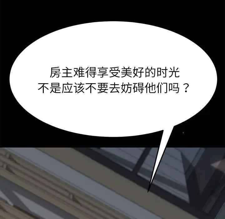 第105张