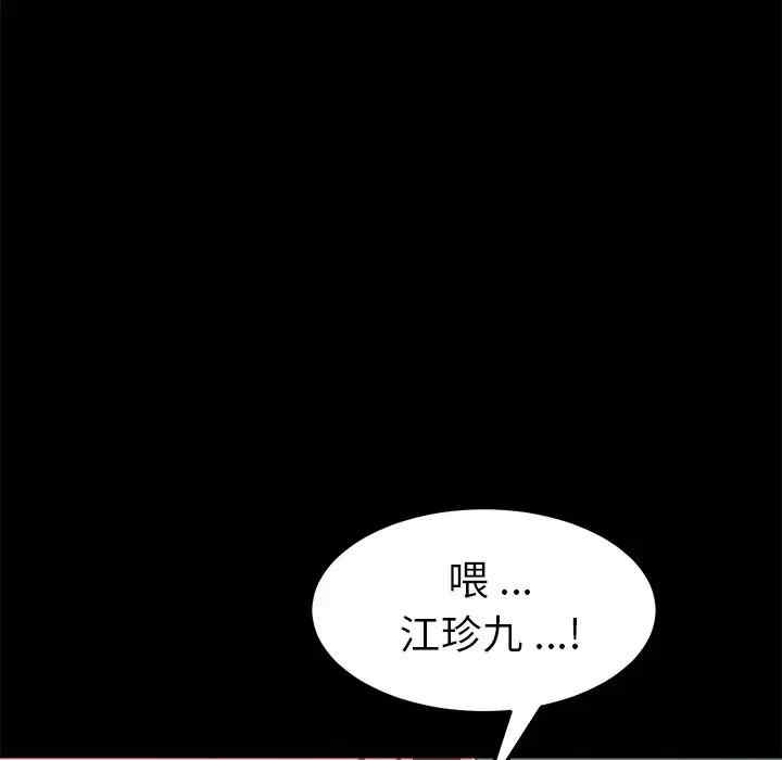 第117张