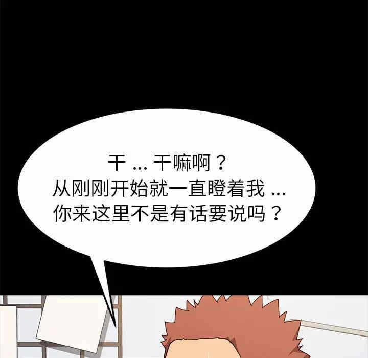 第161张