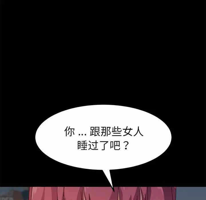 第3张